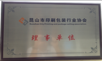 理事单位