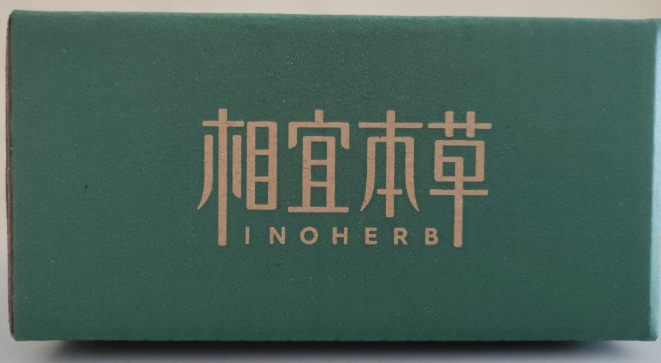 相宜本草